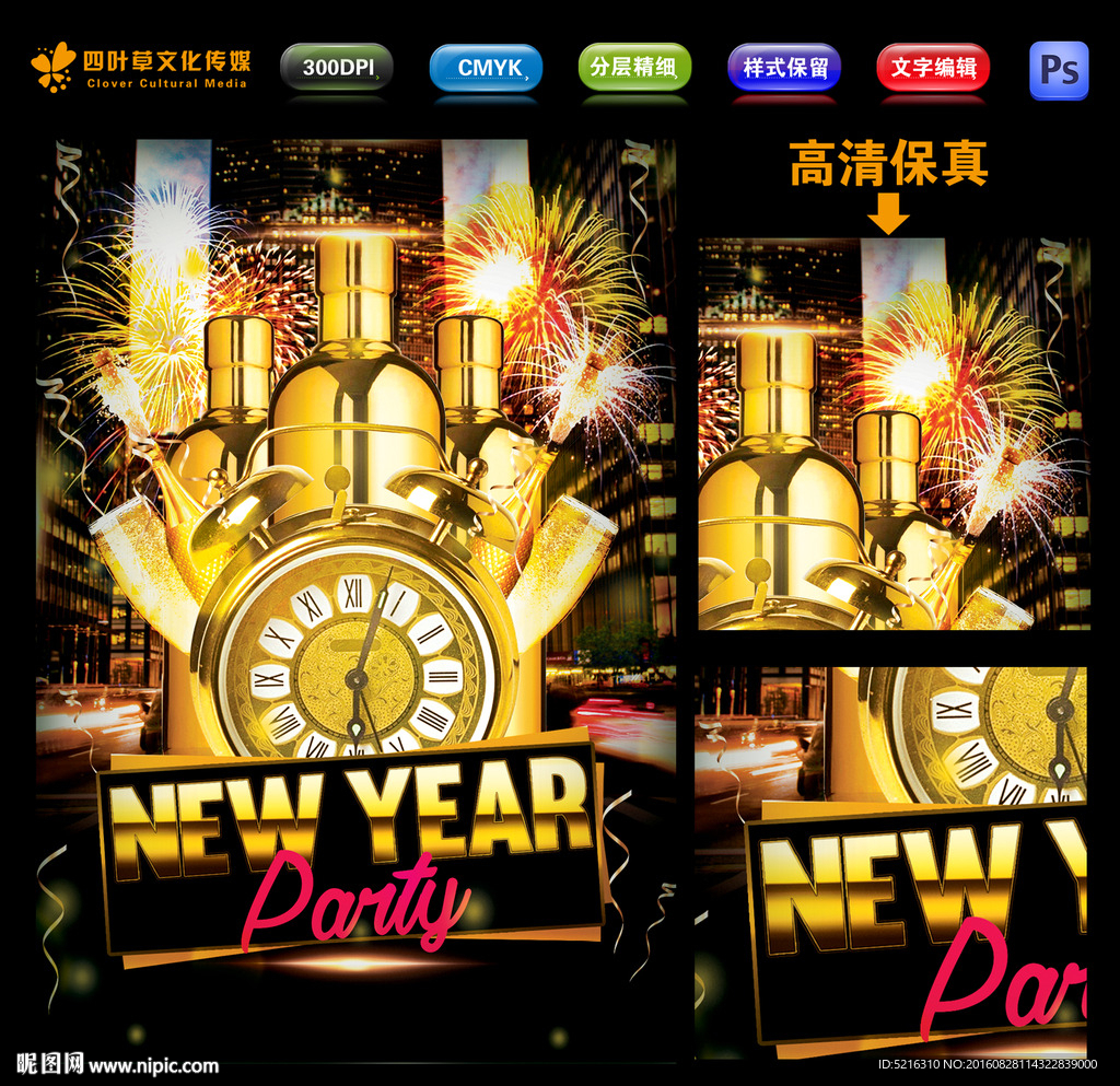 酒吧夜店