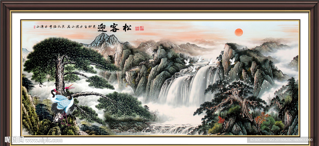 国画迎客松