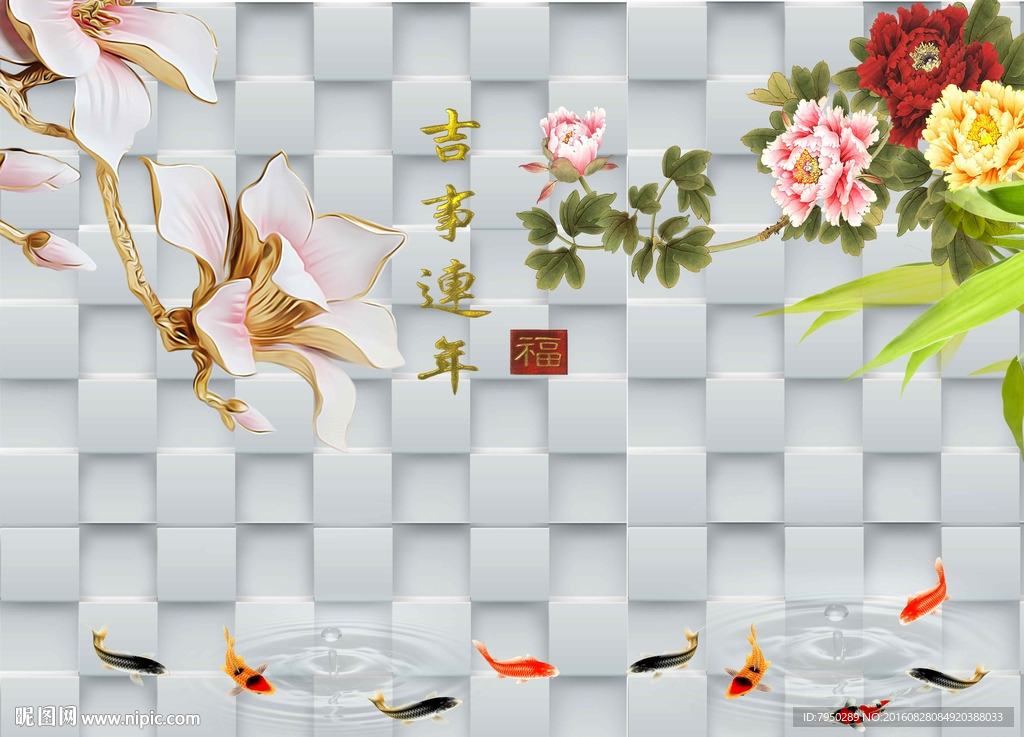 3D背景墙 3