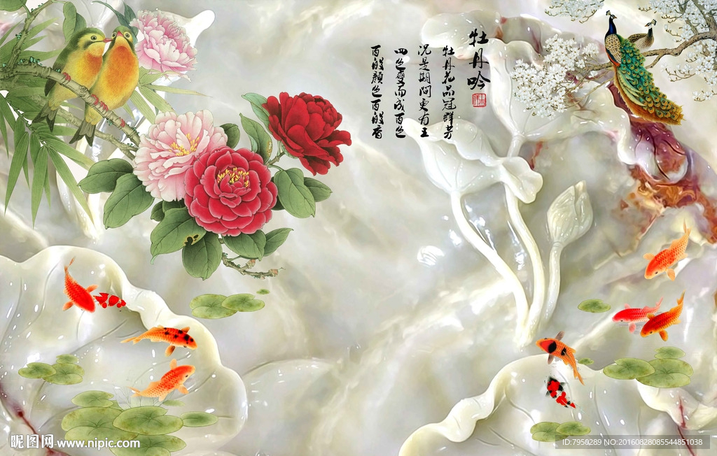3D背景墙