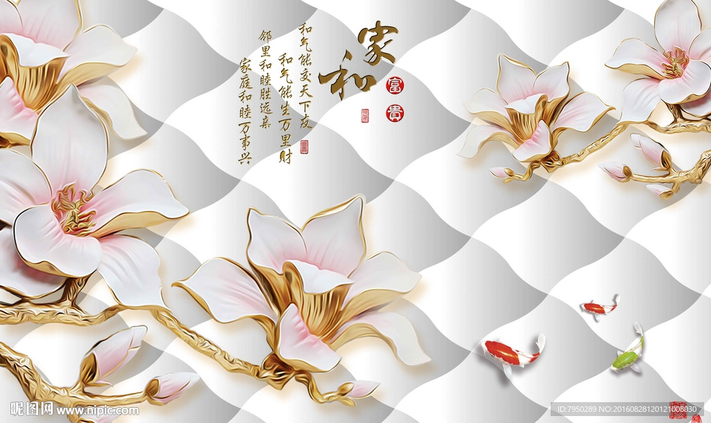 3D背景墙
