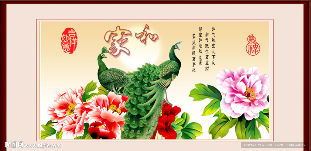 花鸟画