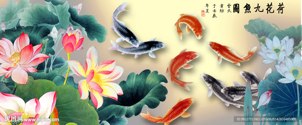 荷花