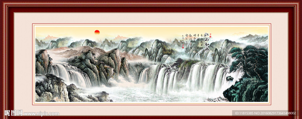 国画