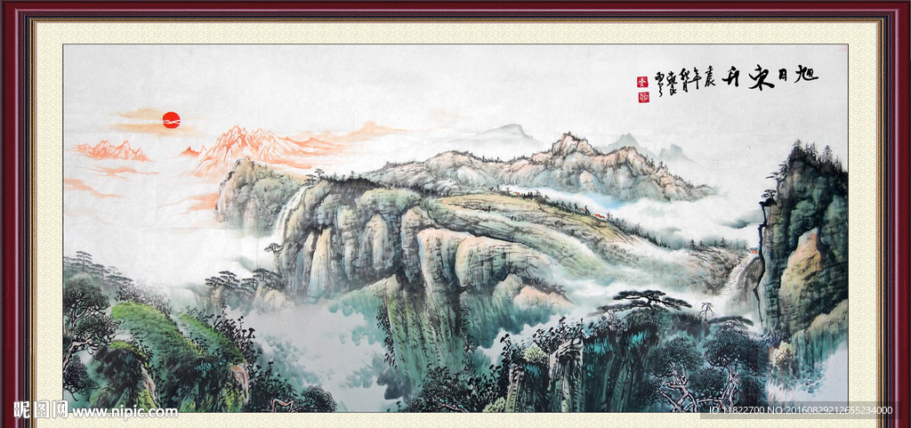 旭日东升