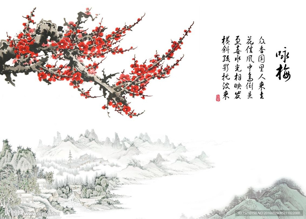 国画梅花