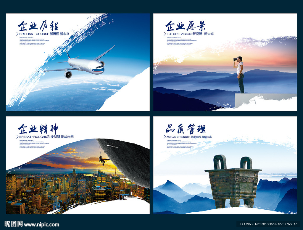 文化墙