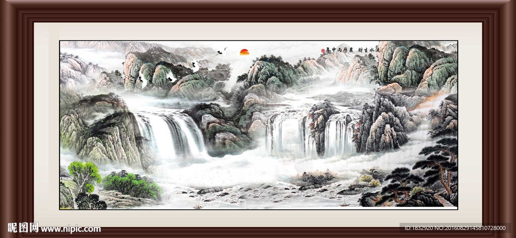 水墨画