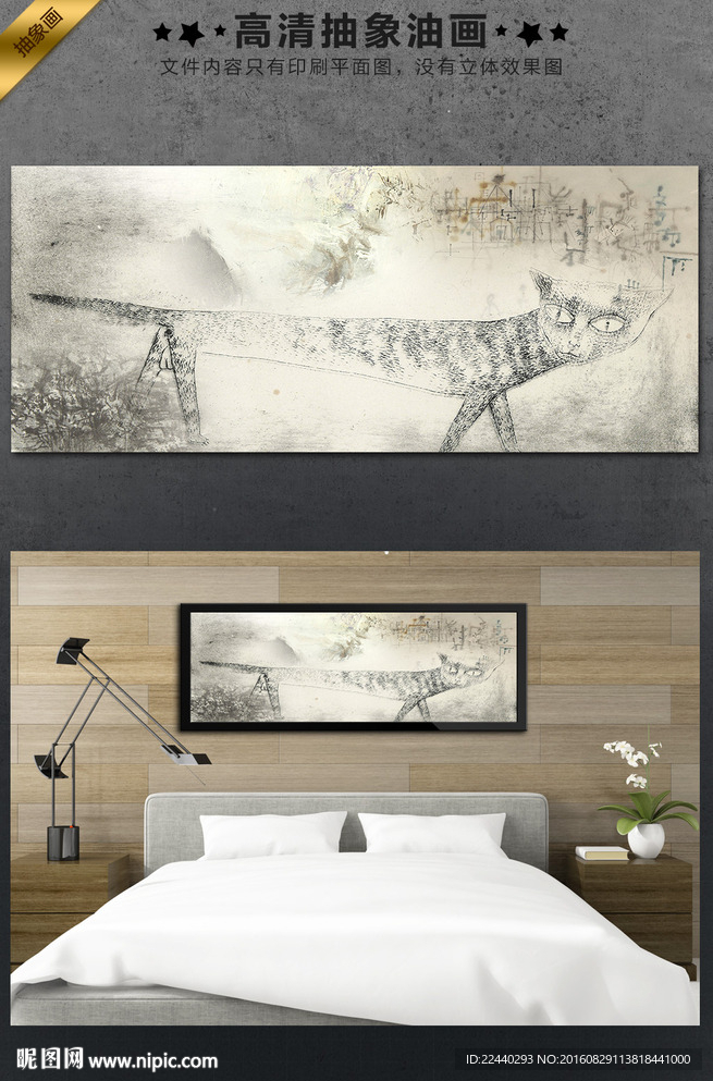 抽象油画