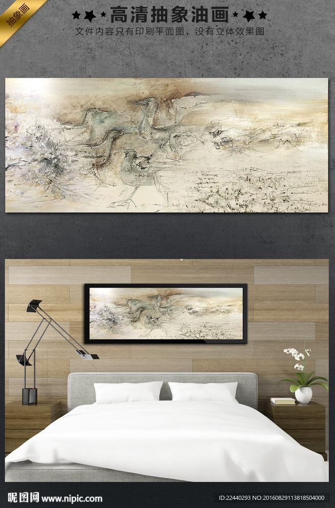 抽象油画