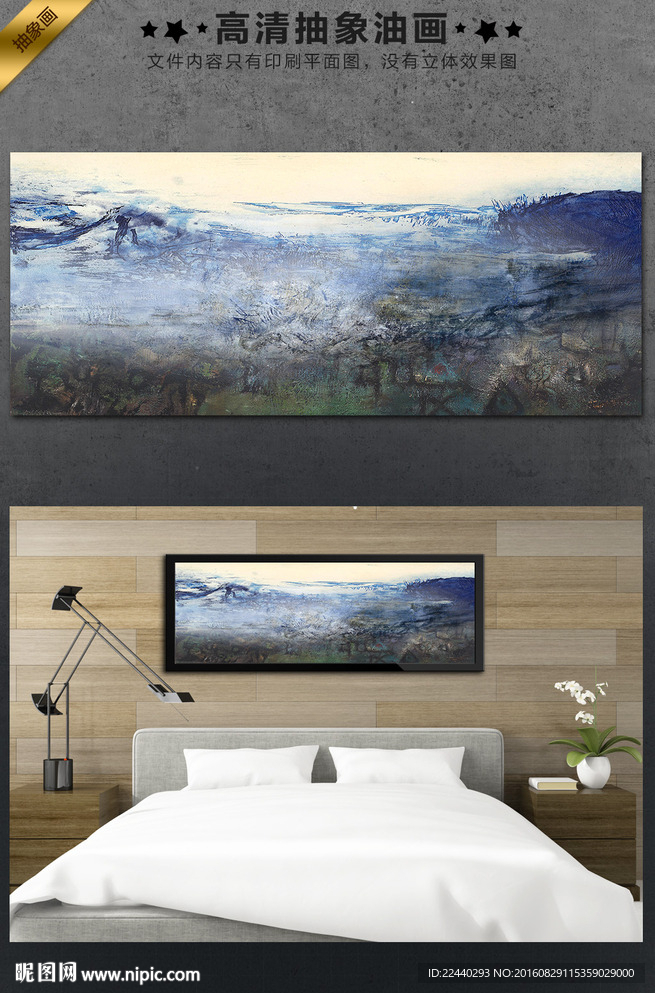 抽象油画