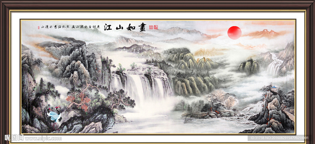 国画山水