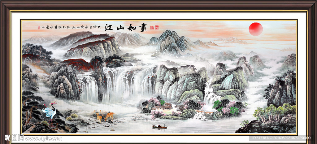 山水风景