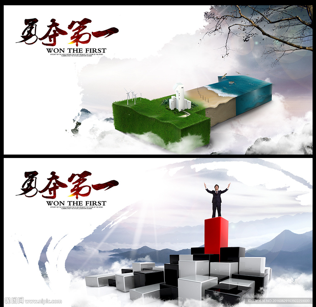 企业文化