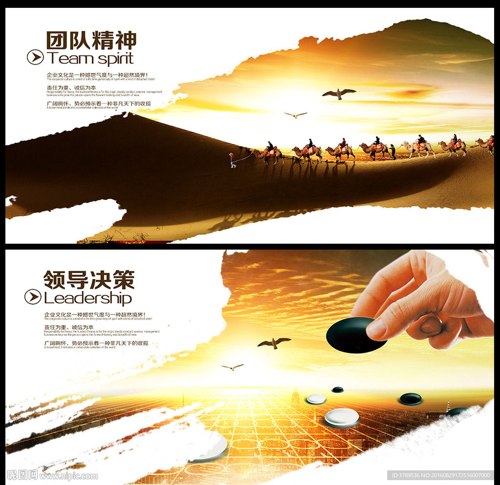 招商手册