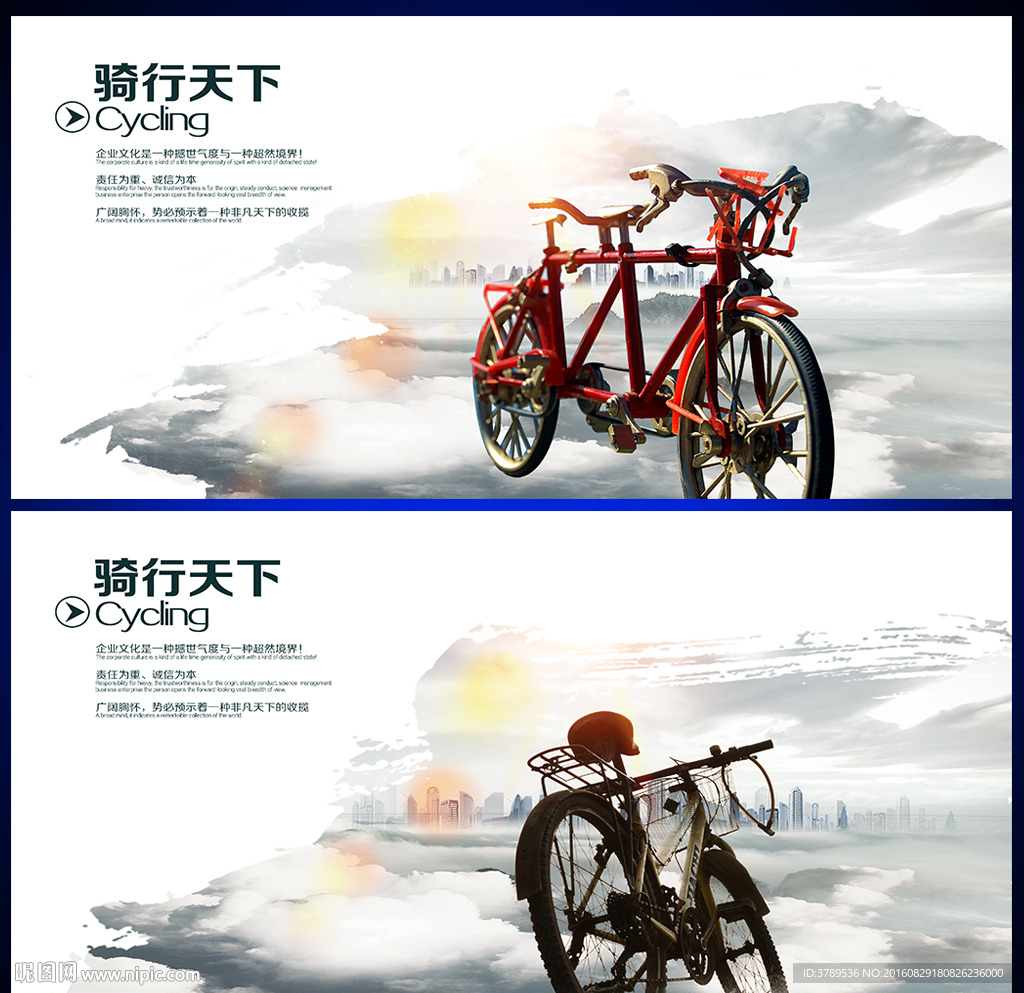 企业手册