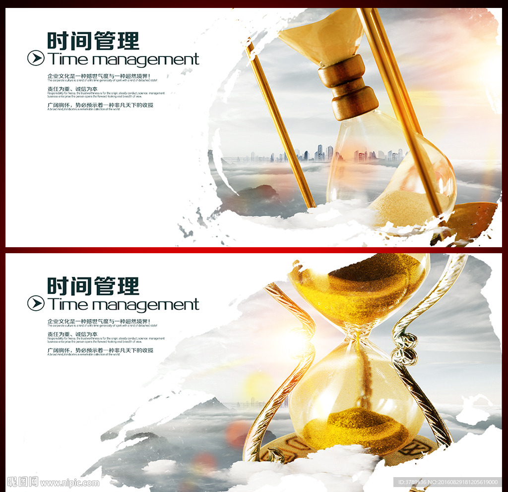 企业手册