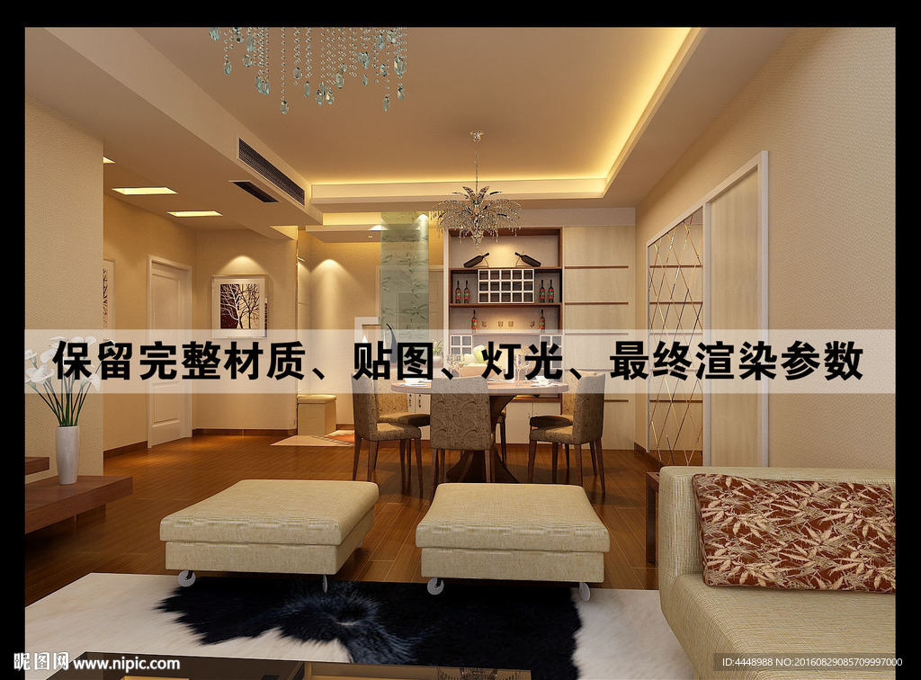 开放餐厅效果图