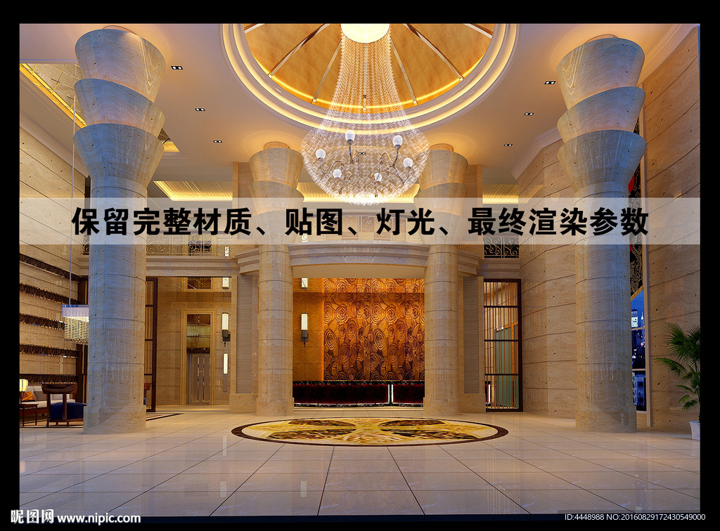 豪华酒店大堂效果图
