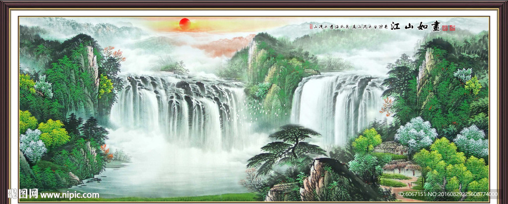 山水风景