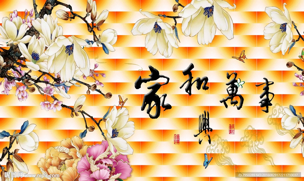 3D背景墙