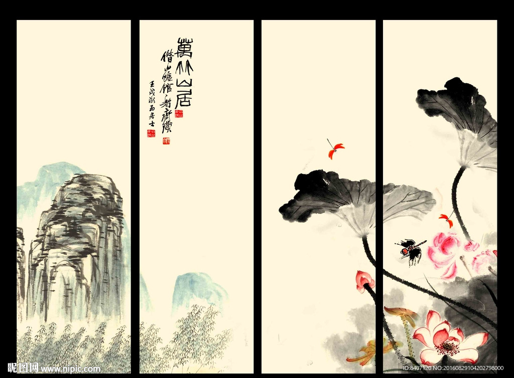 水墨荷花