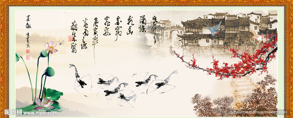 水墨江南