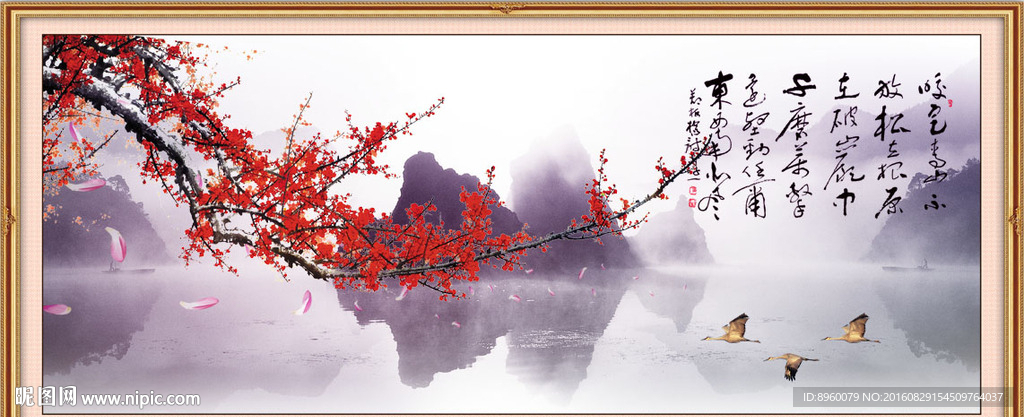 梅花