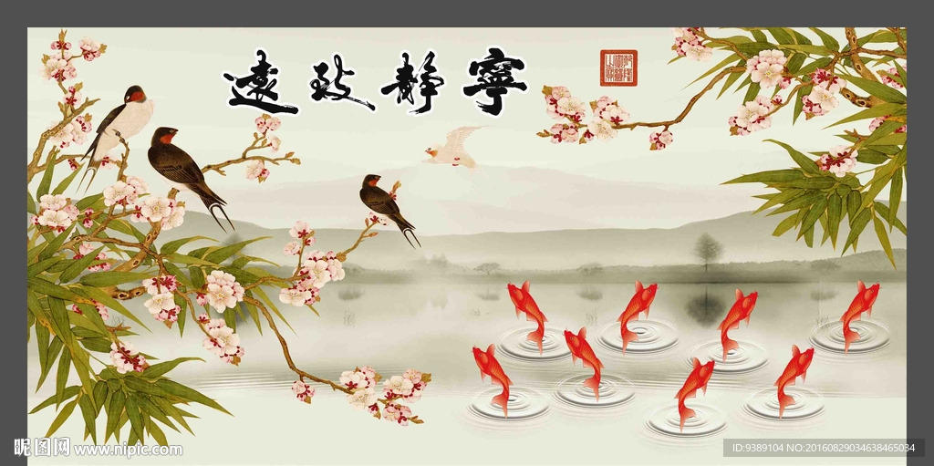 花鸟画