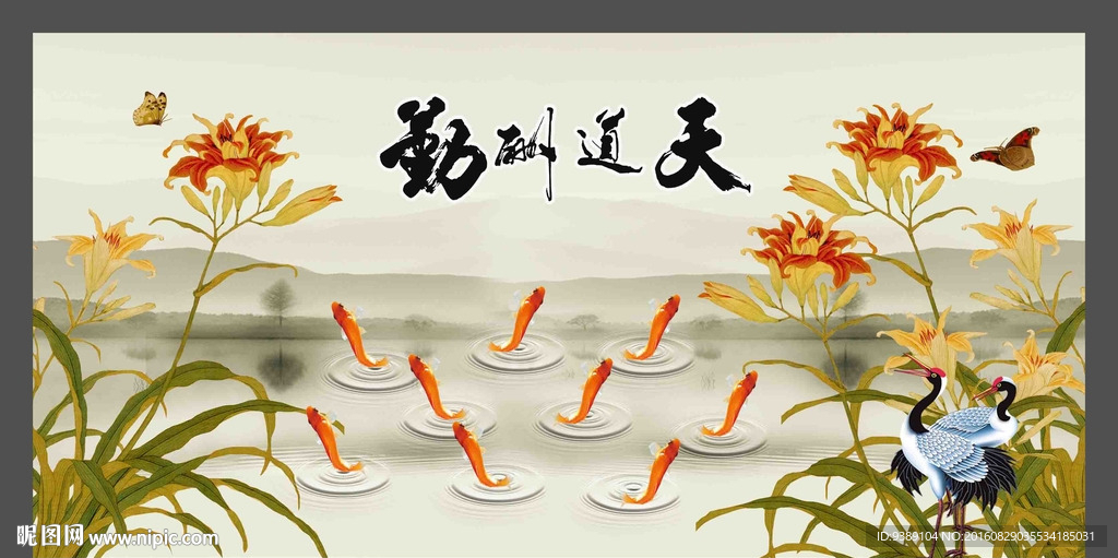 花鸟画