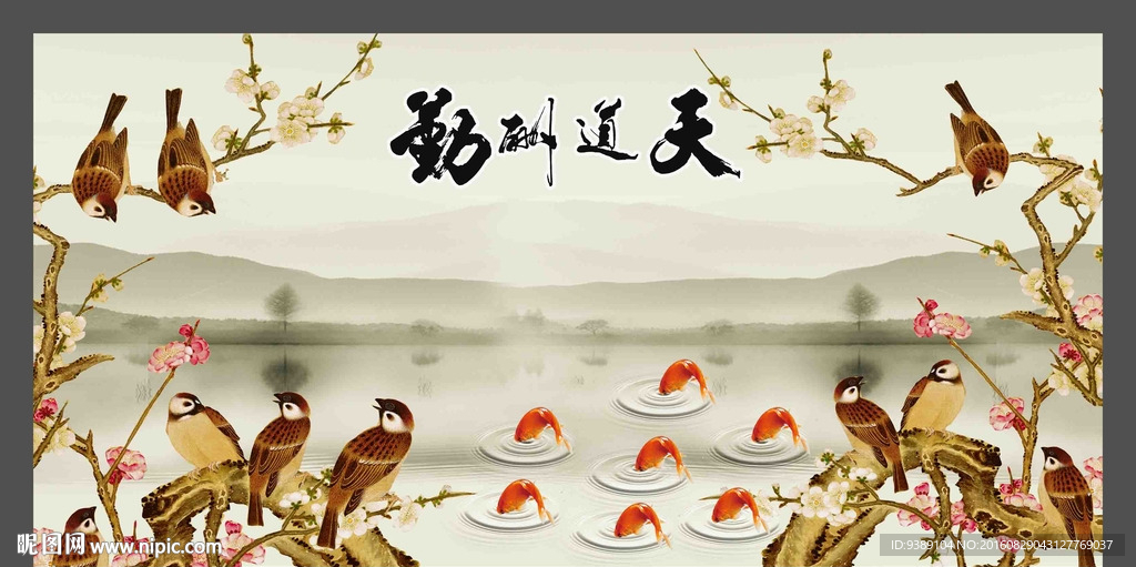 花鸟画