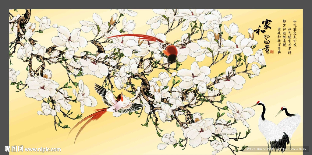 花鸟画