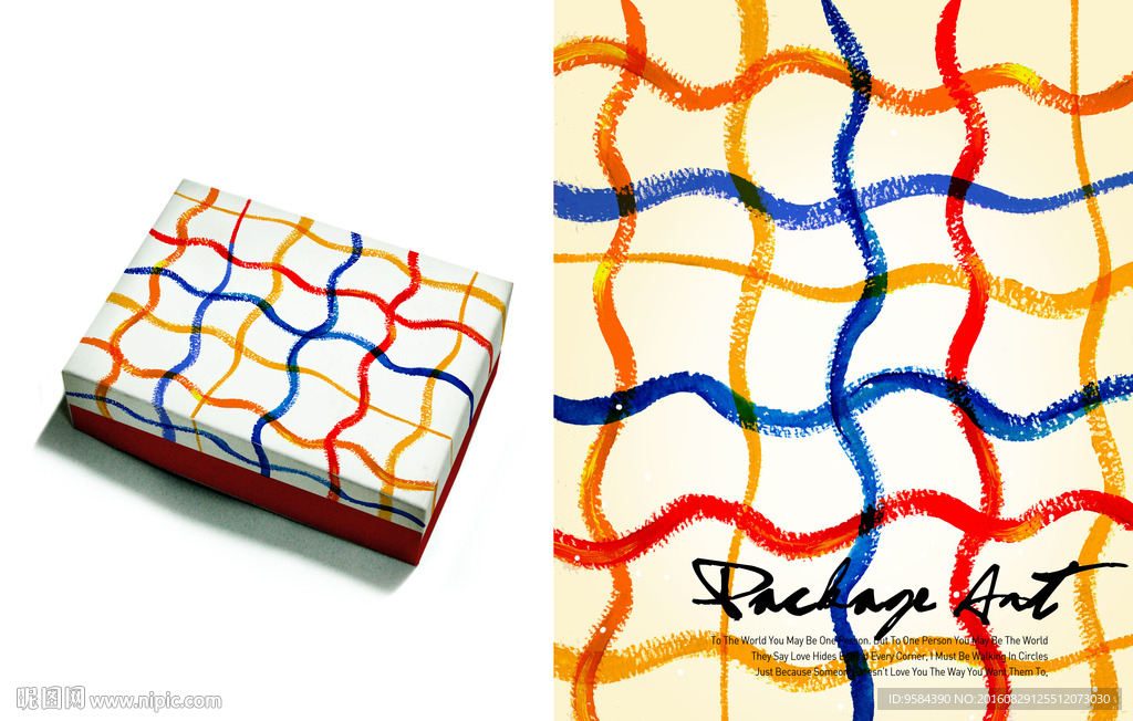 礼品包装盒设计