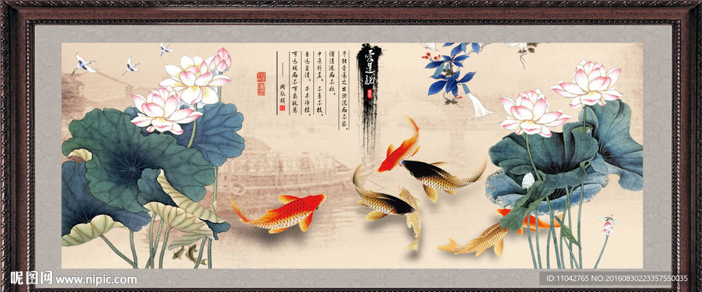 年年有余