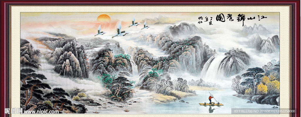山水国画