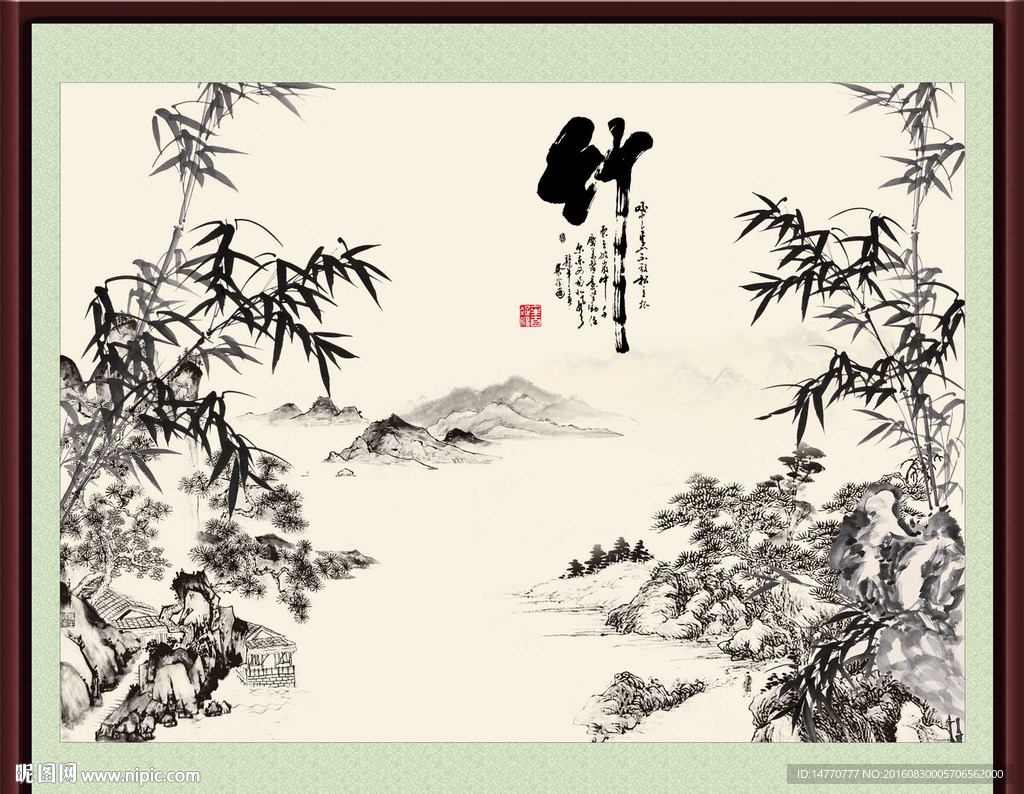 国画竹子