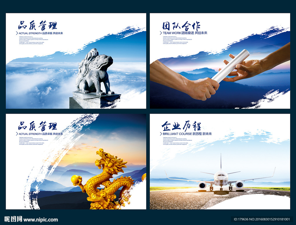 公司介绍