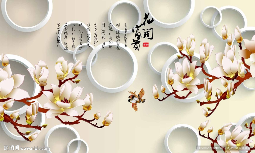 3d背景墙