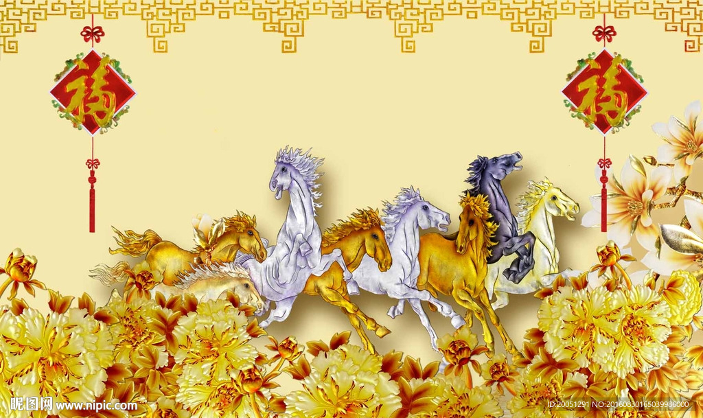 彩雕背景墙 八骏图
