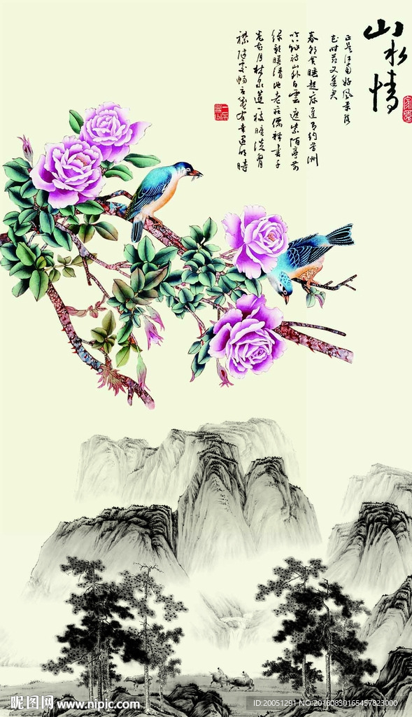 山水情国画玄关
