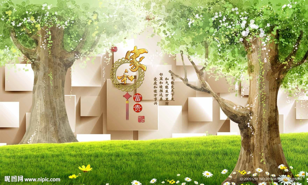 3d背景墙