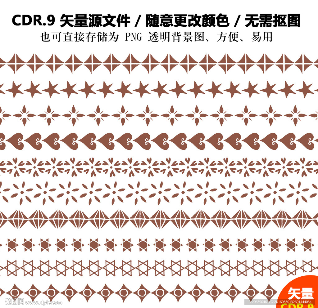 手绘复古花纹标签矢量图