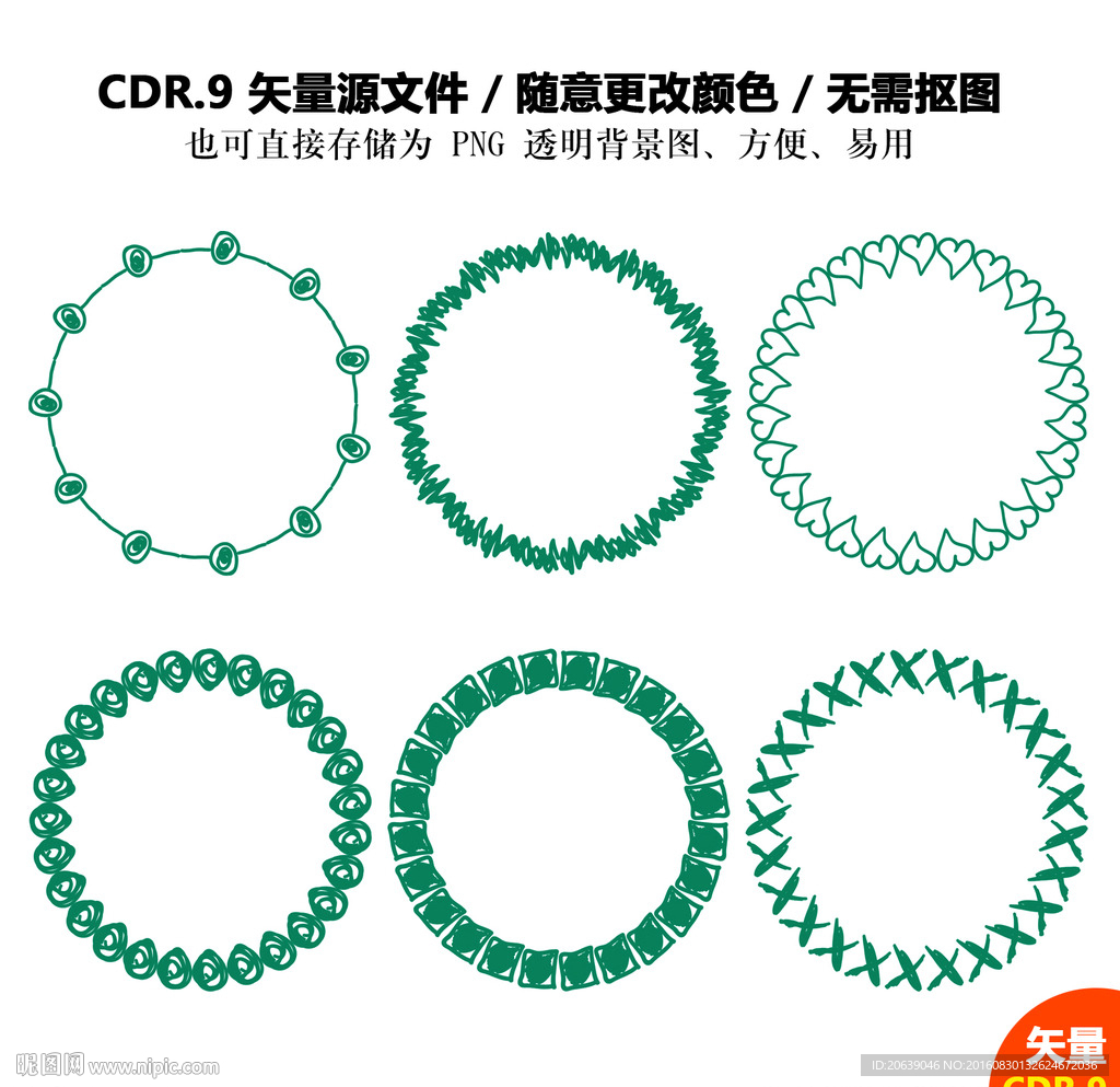 手绘圆形花环矢量图