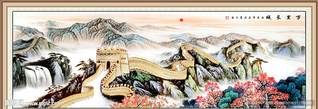 长城国画
