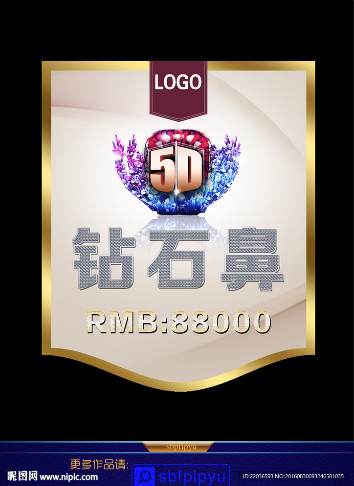 整形美容吊旗