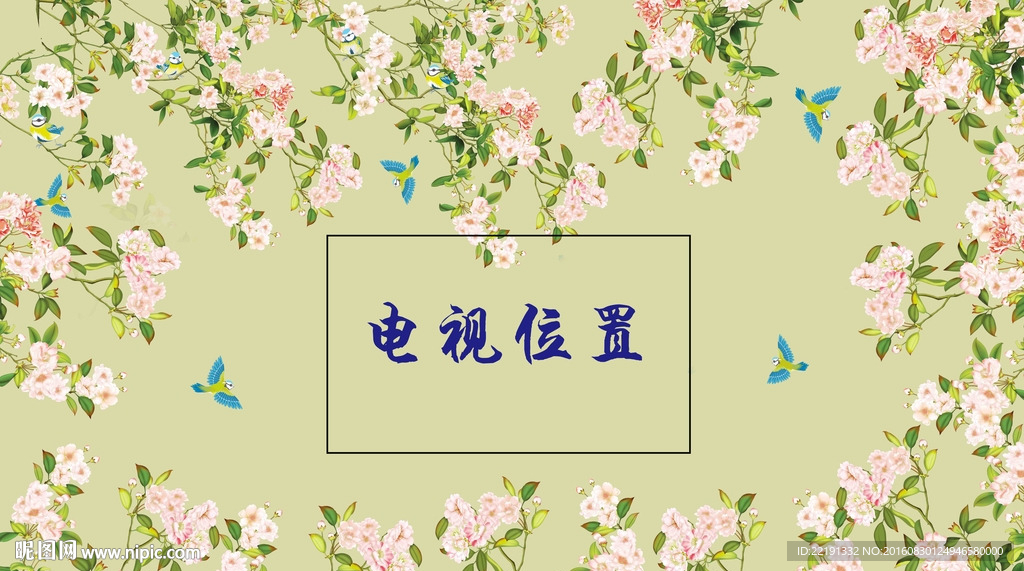 花鸟电视背景墙