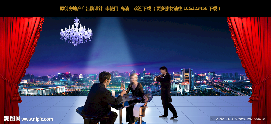 高端房地产广告