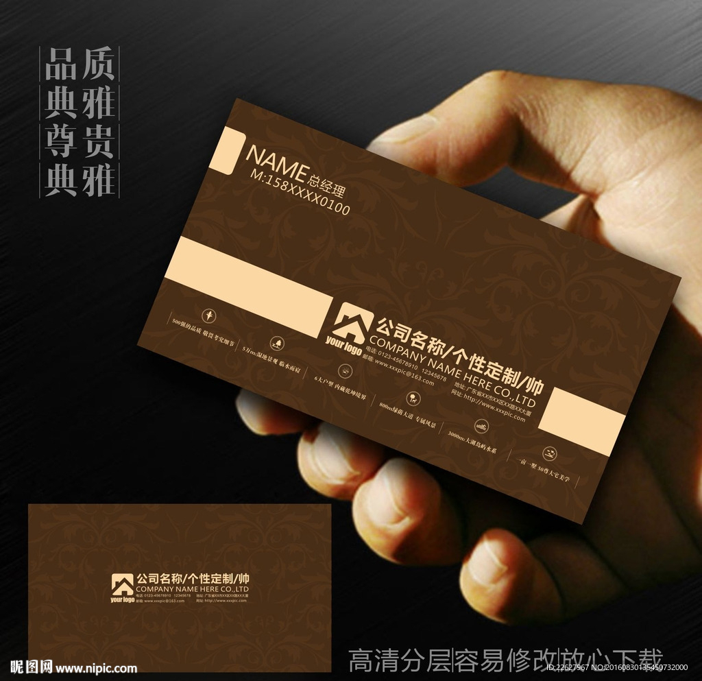 名片 简洁名片