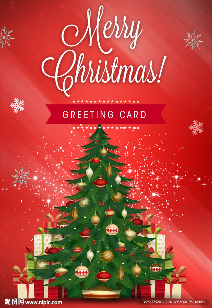 红色圣诞活动海报