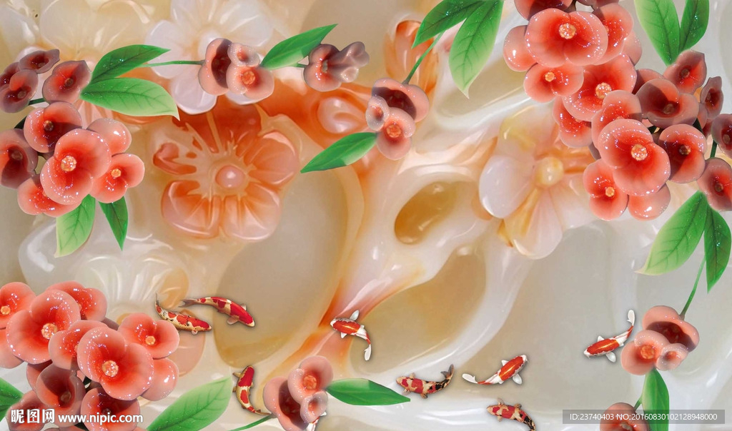 玉雕背景墙九鱼图
